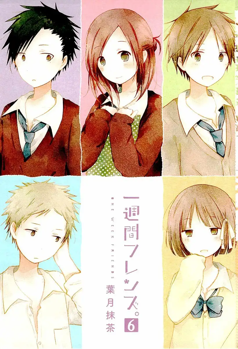 Isshuukan Friends. Chapter 27 4